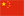 China Flag